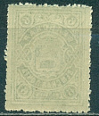 Вельск Вельский Уезд, 1916, 6 копеек, ** 60$, без поля-миниатюра